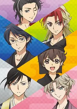 《青春歌舞伎》:细腻情感与华丽舞台的完美交织