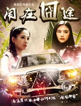 《闹在碗中》:微观世界的奇幻冒险,一场舌尖上的旅程