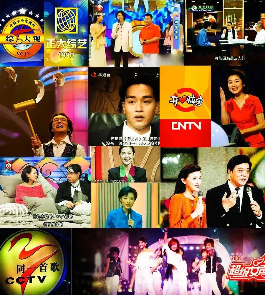 《超级综艺SHOW》:爆笑来袭!挑战极限的综艺狂欢,年度必看!