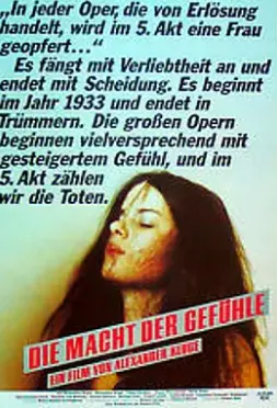 《情感的力量》：触动心灵的年度佳作，感受真挚情感的震撼