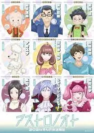 《外星笔记》影评：一场关于孤独与探索的宇宙心灵之旅