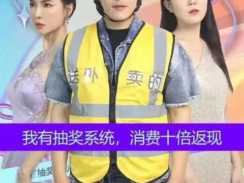 《我有抽奖系统，消费十倍返》：爽文流逆袭，看主角如何玩转金钱游戏！