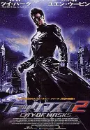 《黑侠2》普通话版：科技与武术的爆裂混搭，徐克监制下的另类英雄传奇！