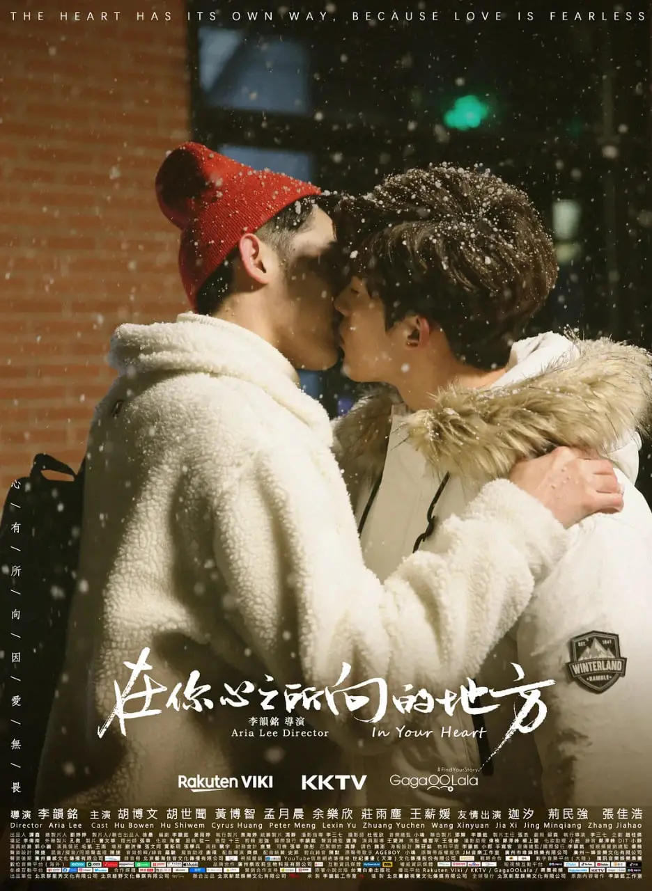 《在你心之所向的地方》影评：一场关于治愈与成长的心灵之旅，你准备好了吗？