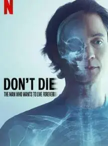 《长生不死：硅谷富豪的逆龄人生》：科技巨头追逐永生，一场金钱与生命的终极博弈！