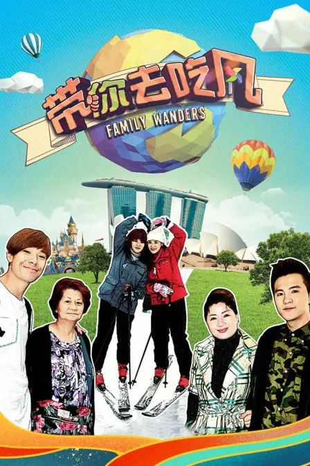 《带你去吃风》：治愈系青春群像，寻找都市里的微光与温暖