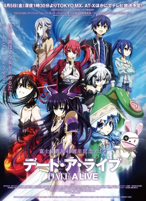 《约会大作战》：当拯救世界变成一场场甜蜜的“约会”冒险！