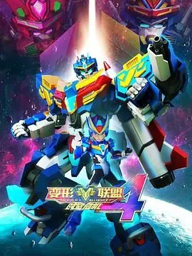 《变形联盟4：时空危机》：经典IP的野心与困境，当情怀遇上科幻巨制